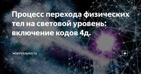 Световой уровень: влияние на появление мобов