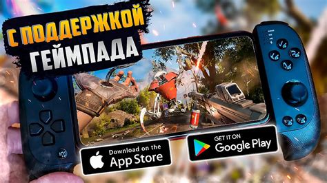 Свяжитесь с поддержкой игры