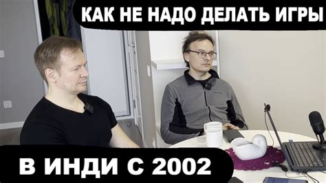Свяжитесь с разработчиками игры