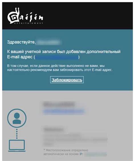 Свяжитесь с технической поддержкой Osu