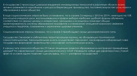 Секретность объекта и его значение для общества
