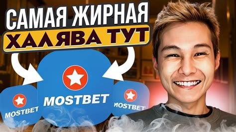 Секретные бонусы