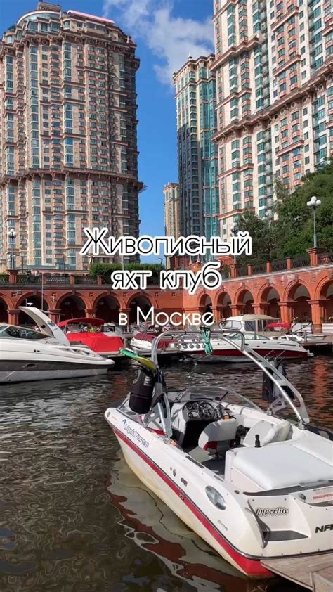 Секретные места для поиска яхт