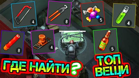 Секретные места и способы поиска