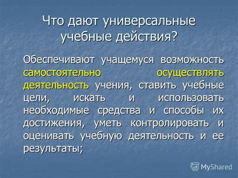 Секретные эндинги и способы их достижения