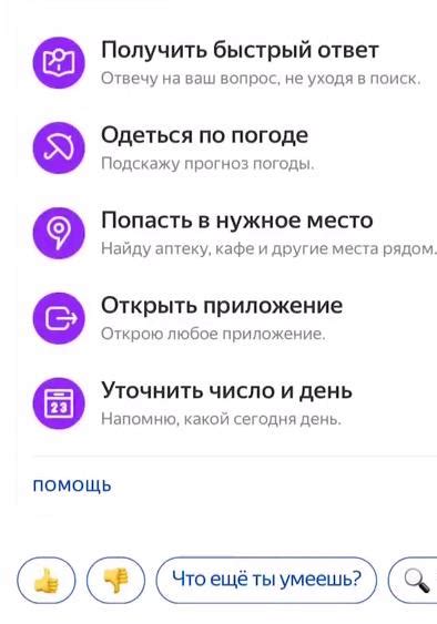 Секреты игры: скрытые функции и бонусы