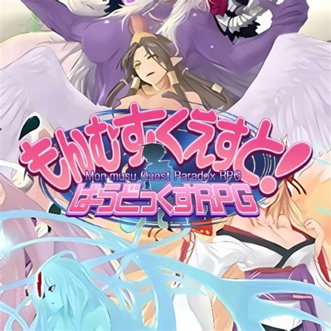 Секреты игры Monster Girl Quest Paradox