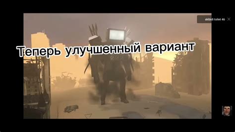 Секреты использования оружия титана