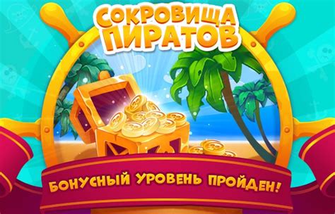 Секреты и бонусные уровни в игре "Rssu retro style soviet undies"