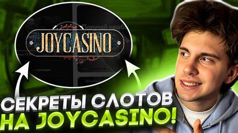 Секреты и бонусы