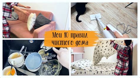 Секреты и лайфхаки