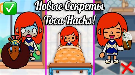 Секреты и лайфхаки для успешного прохождения игры "Тайны и наследники" в The Sims Медиевал