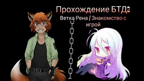 Секреты и нюансы игры в Boyfriend to death 2
