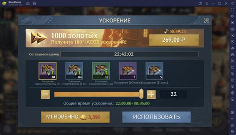 Секреты и подсказки в игре Demigods history