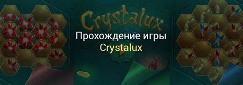 Секреты и подсказки для прохождения игры Romance 11