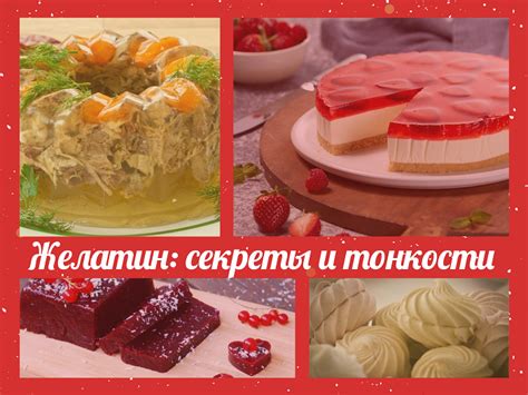 Секреты и полезные советы