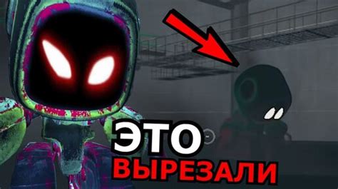 Секреты и скрытые уровни