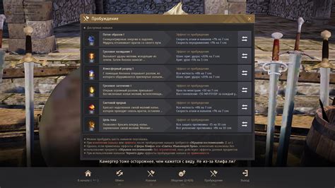 Секреты и советы профессионалов: настоящие мастера Мудреца в Black Desert