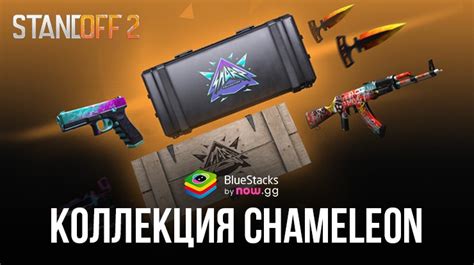 Секреты и тонкости сбора коллекции в Standoff 2