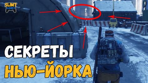 Секреты и Easter eggs