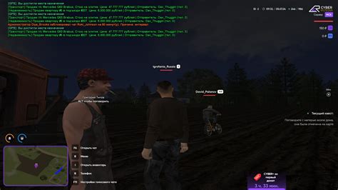 Секреты общения с NPC и другими игроками