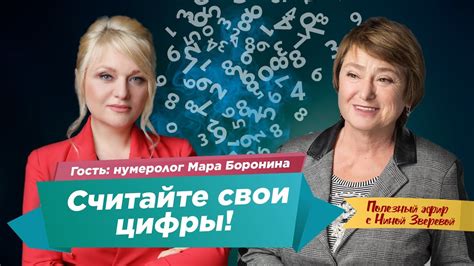 Секреты первой главы: как пройти без потерь