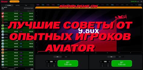 Секреты получения комплекта: советы от опытных игроков