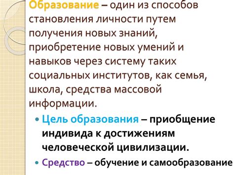Секреты получения новых навыков