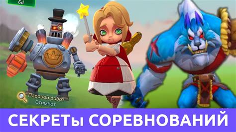 Секреты прохождения Грани в Lords Mobile