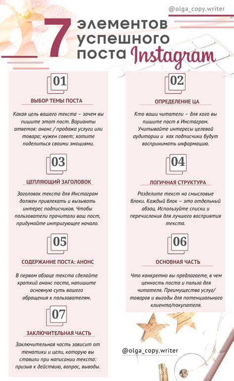 Секреты успешного копирования уровней