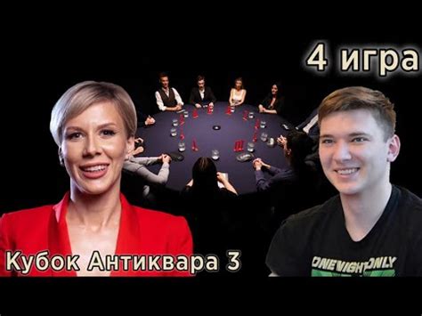 Секреты успешной игры в мафию