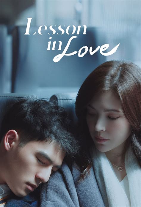 Секреты Lessons in Love