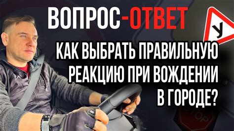 Секрет 5: Как установить правильную зонировку в городе
