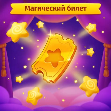 Секрет 8: Как получать больше бонусов и наград в игре