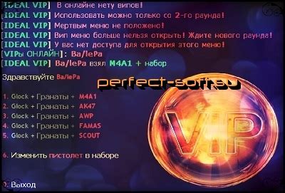 Серверные плагины