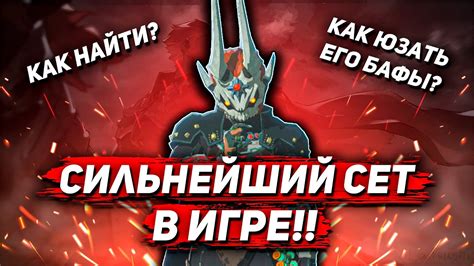 Сет от "Hazmat"