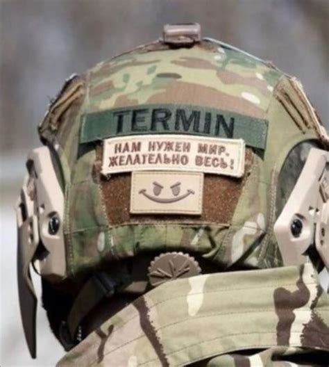 Символы на оружии и экипировке