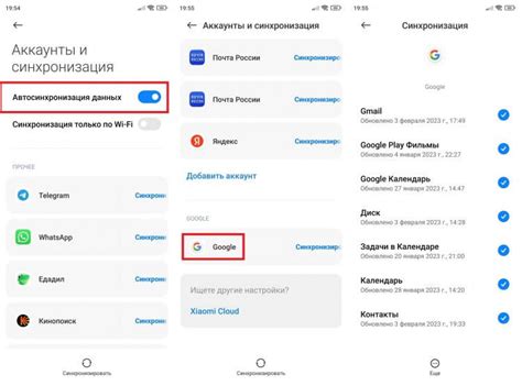 Синхронизация игры на iPhone с учетной записью Microsoft