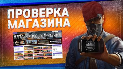 Синхронизируем аккаунт CS:GO и Hell Store