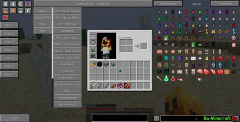 Системные требования для сборки с 1000+ модами в Minecraft