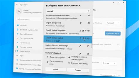 Скачайте необходимый языковой пакет