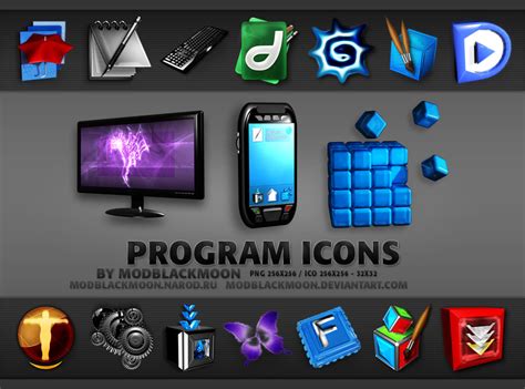 Скачайте программу Changed