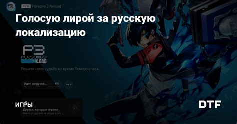 Скачайте русскую локализацию