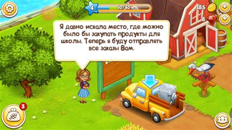 Скачиваем игру и патч