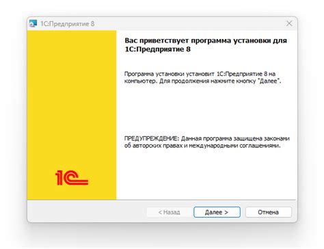 Скачиваем и устанавливаем игру