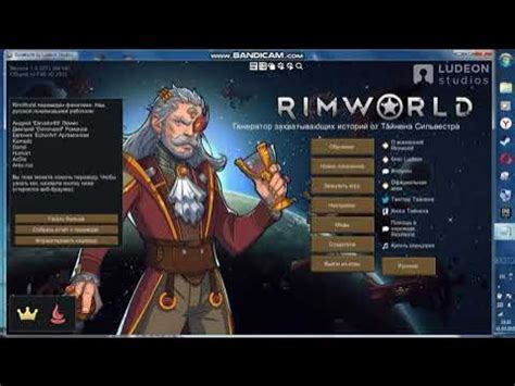 Скачиваем пиратскую версию игры