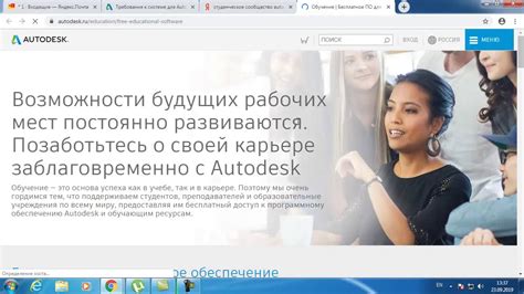 Скачивание и установка компаний