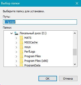 Скачивание и установка лаунчера