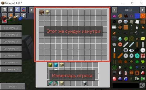 Скачивание и установка модов: