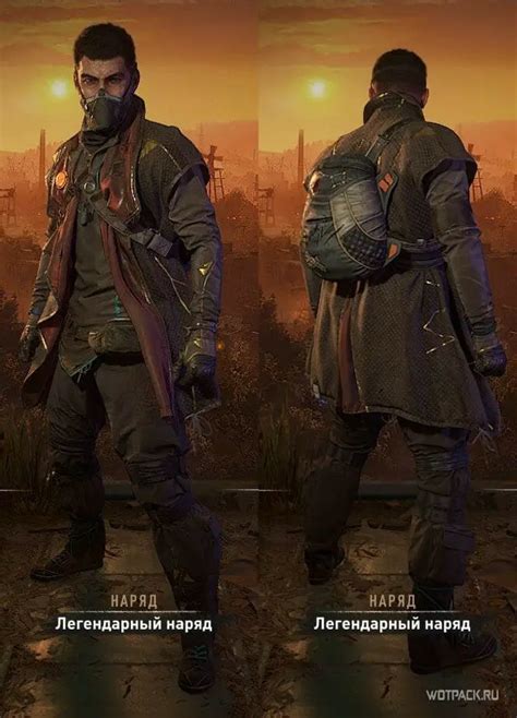 Скины из DLC